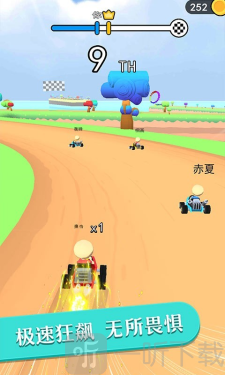 全民漂移极品飞车