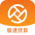 极贷管家