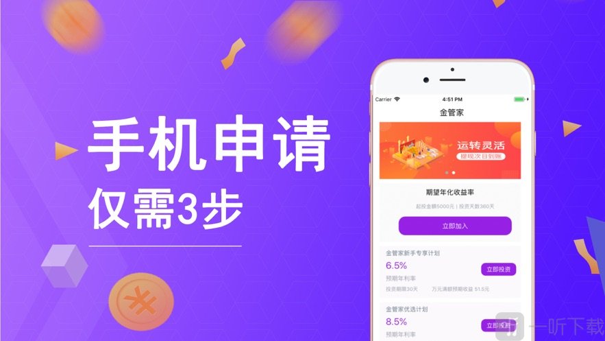 优速记