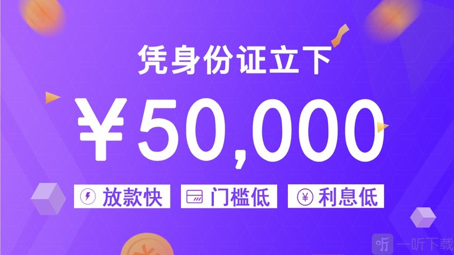 优速记