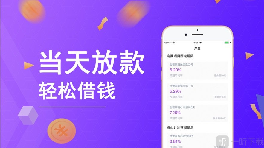 优速记