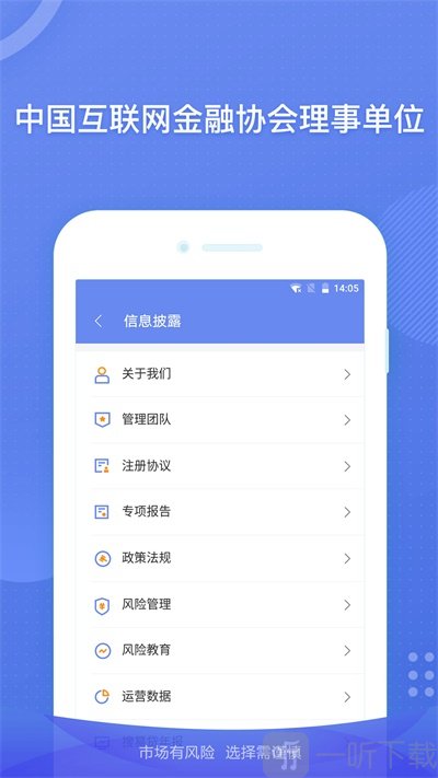搜易贷