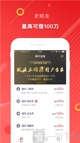 钱来来