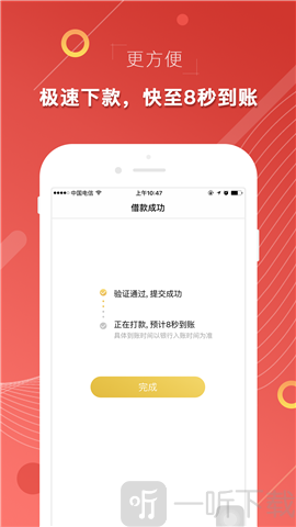 钱来来
