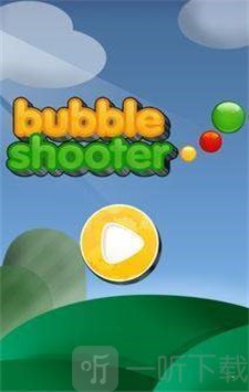 ubble射击