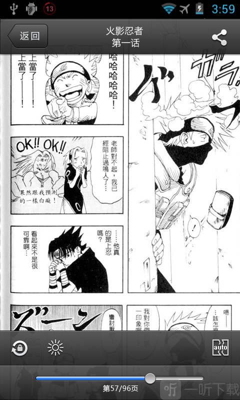 乐乐漫画韩漫