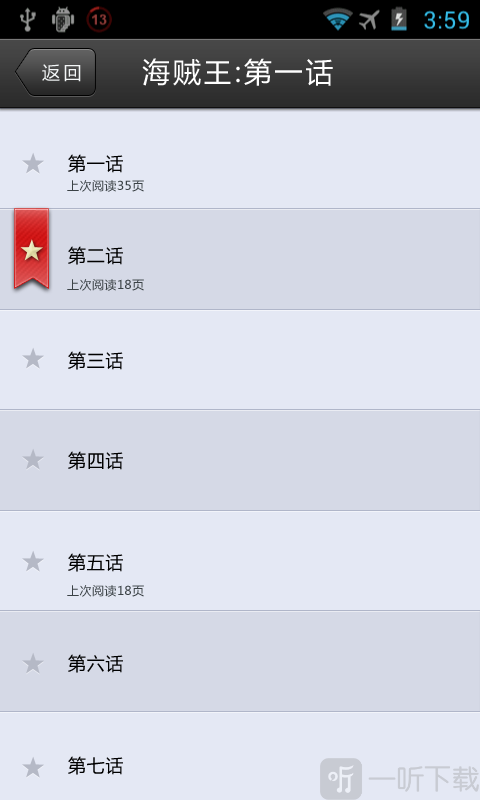 乐乐漫画韩漫