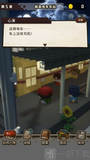 变成大人也不要忘记