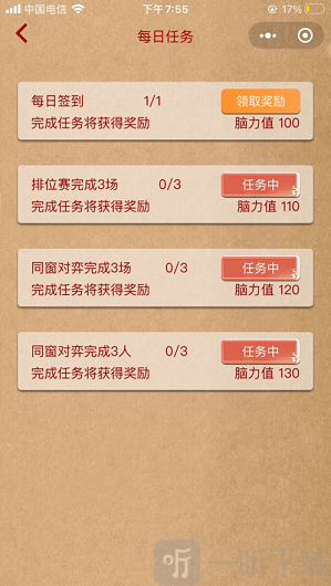 状元工厂