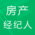 房地产经纪人题库