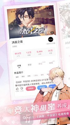 易次元app