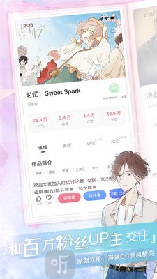 易次元app