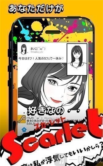 这次我花心也可以吗