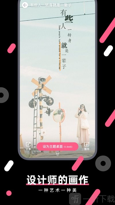 魔法壁纸动态壁纸
