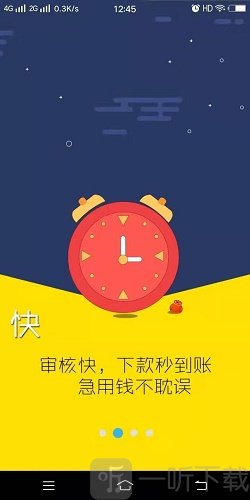 金牛贷款