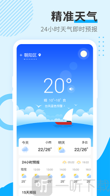多美天气