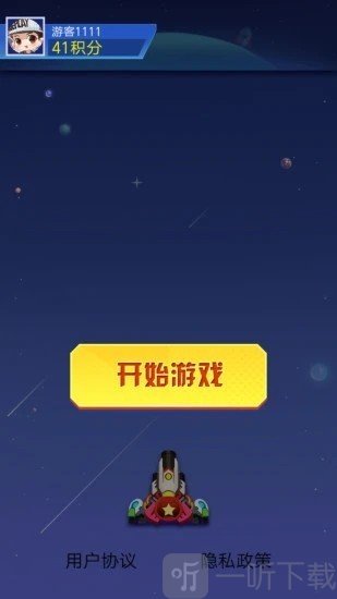 爱上加特林