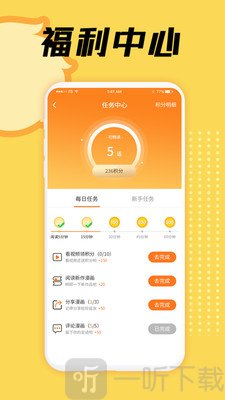 赏金漫画最新版