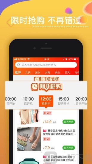 优米米淘