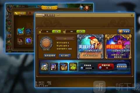 魔灵战歌