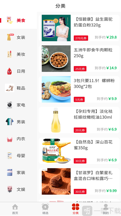 大大券