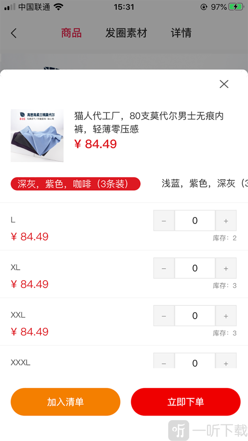 爱超选