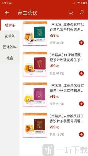 聚优利