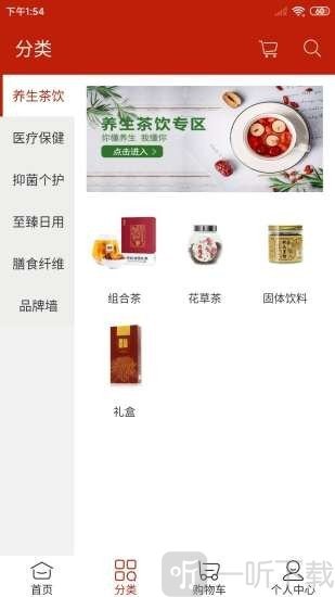 聚优利