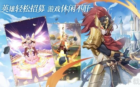 拯救格列城