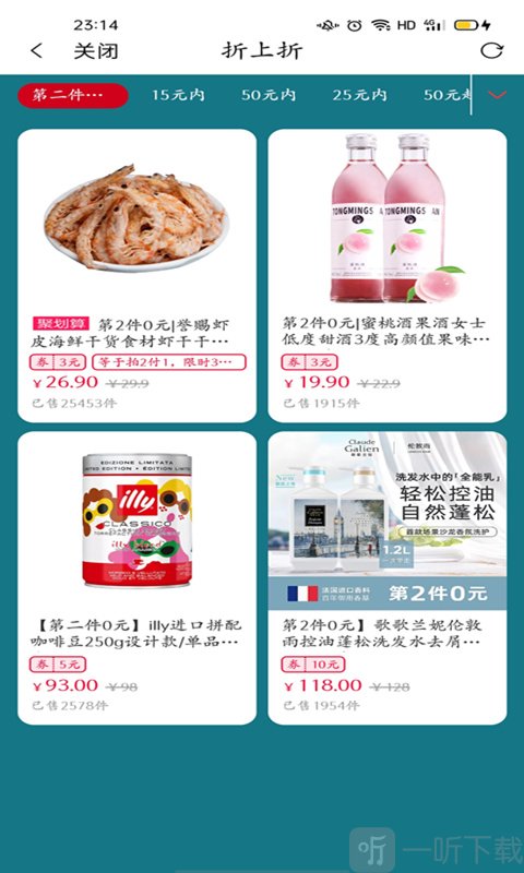 聚享乐选