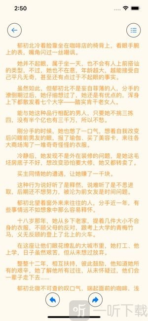甜心书城