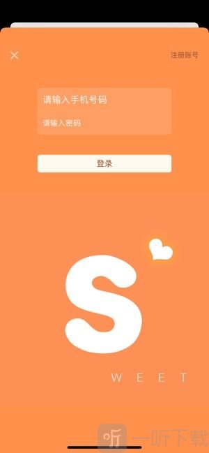 甜心书城