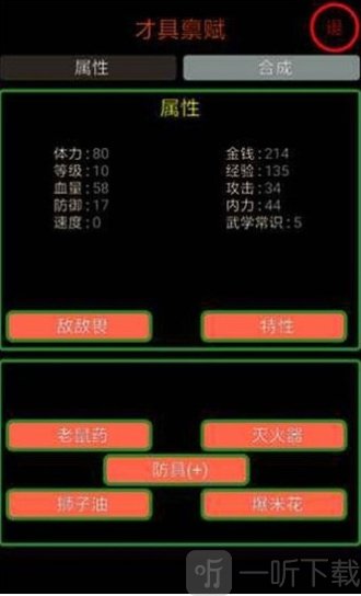 私房笔记