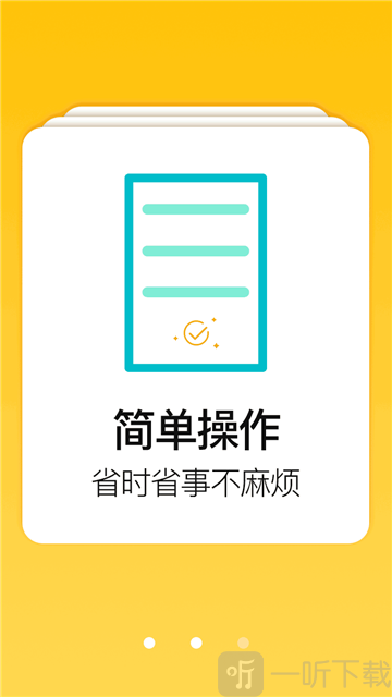 闪银宝