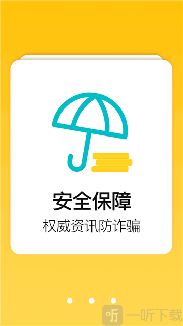 闪银宝