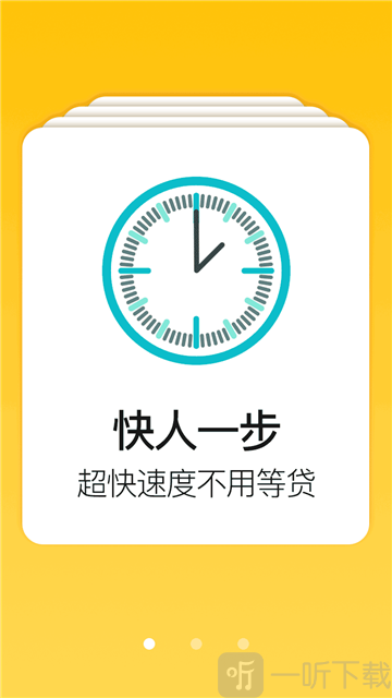 闪银宝