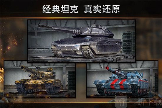 钢铁力量