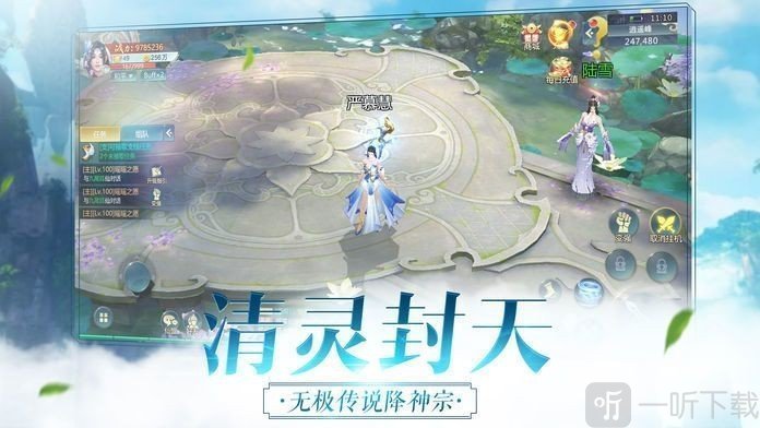 九州飞仙