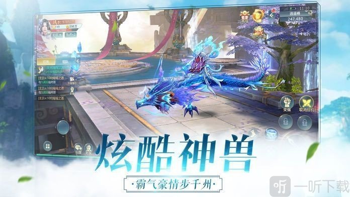 九州飞仙