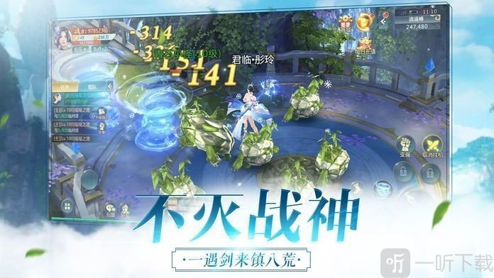 九州飞仙