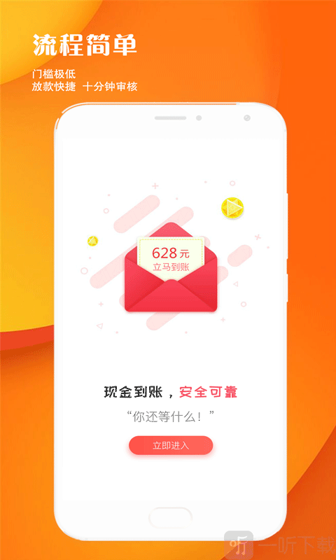 借贷云