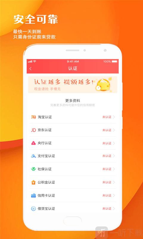 借贷云