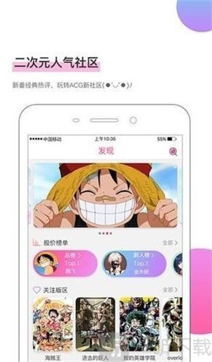 绝啃漫画