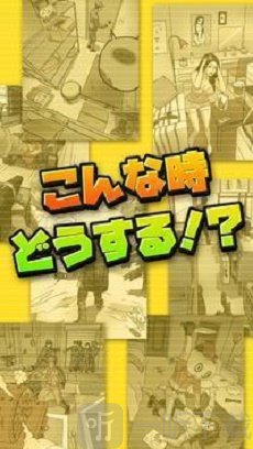 无力逃出时代