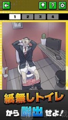 无力逃出时代