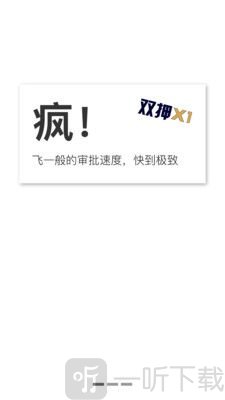 借贷也疯狂