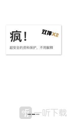 借贷也疯狂