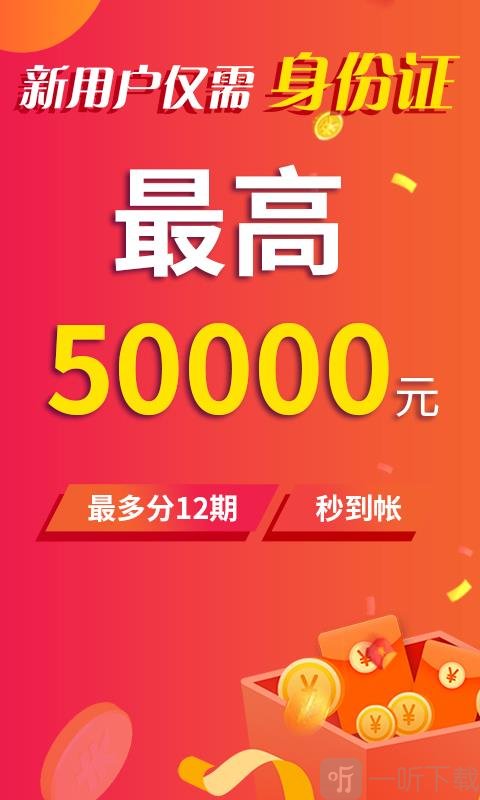 小火财