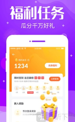 追言小说