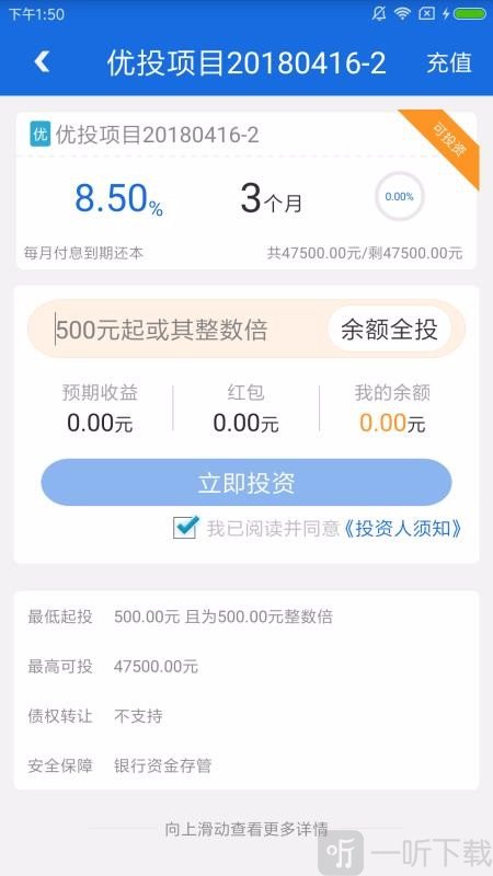 多宝贷